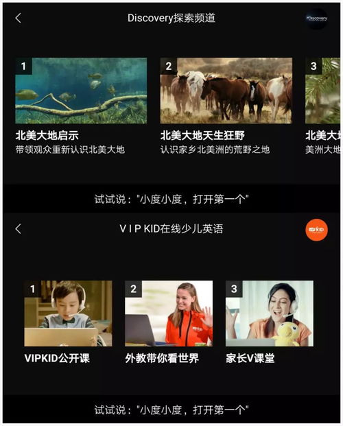 小度讓壓泡面的平板“活”了過(guò)來(lái)——數(shù)字內(nèi)容制作服務(wù)如何賦予舊設(shè)備新生
